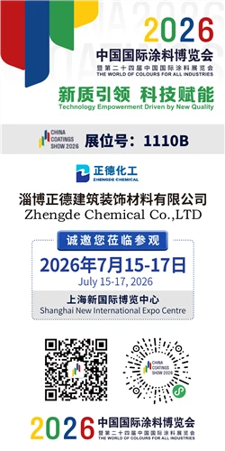 Upoznajte Zhengde Chemical na sajmu China Coatings 2026